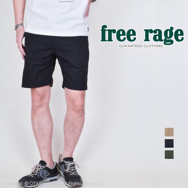 SALE 30%OFF！フリーレイジ(free rage)アクティビティーショートパンツ 219AP290｜ot-emens