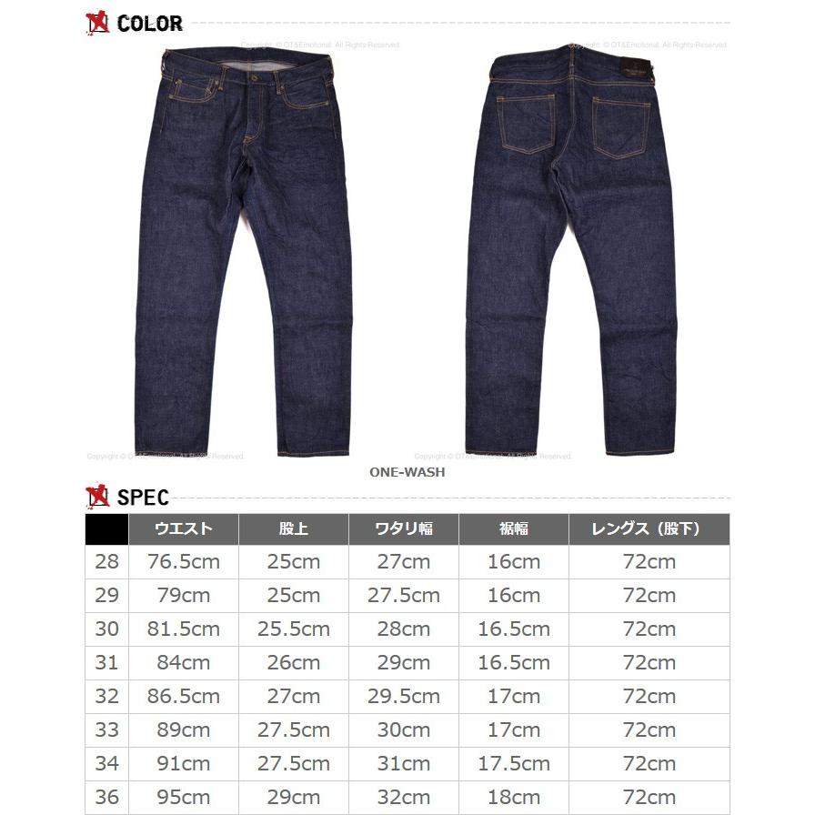 ポイント10倍！ジャパンブルージーンズ(JAPAN BLUE JEANS