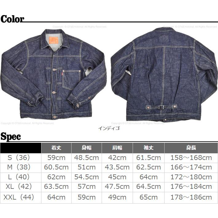 JELADO ジェラード(JELADO) デニムジャケット 44Denim Jacket JELADO ジェラード(JELADO) デニムジャケット 44Denim Jacket
