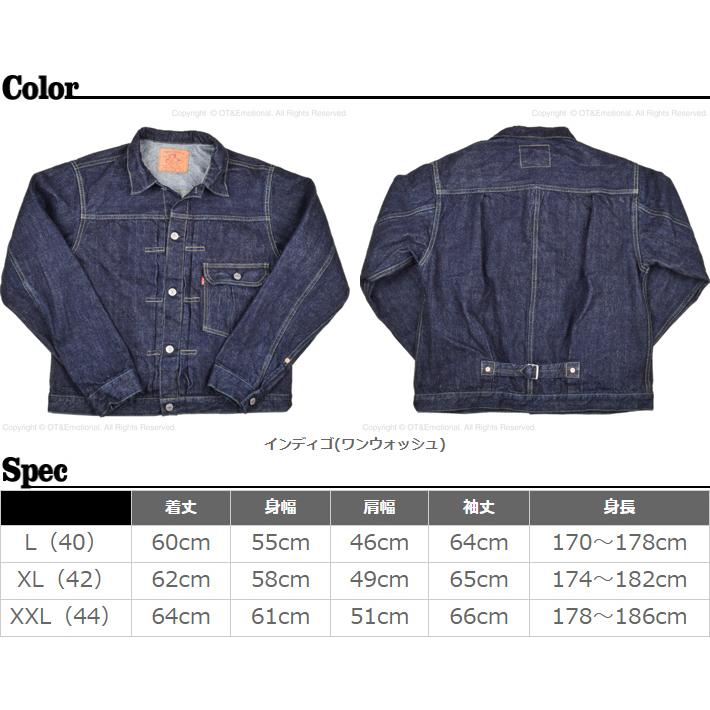 JELADO ジェラード(JELADO) デニムジャケット 1st TYPE T-BACK JELADO ジェラード(JELADO) デニムジャケット 1st TYPE T-BACK