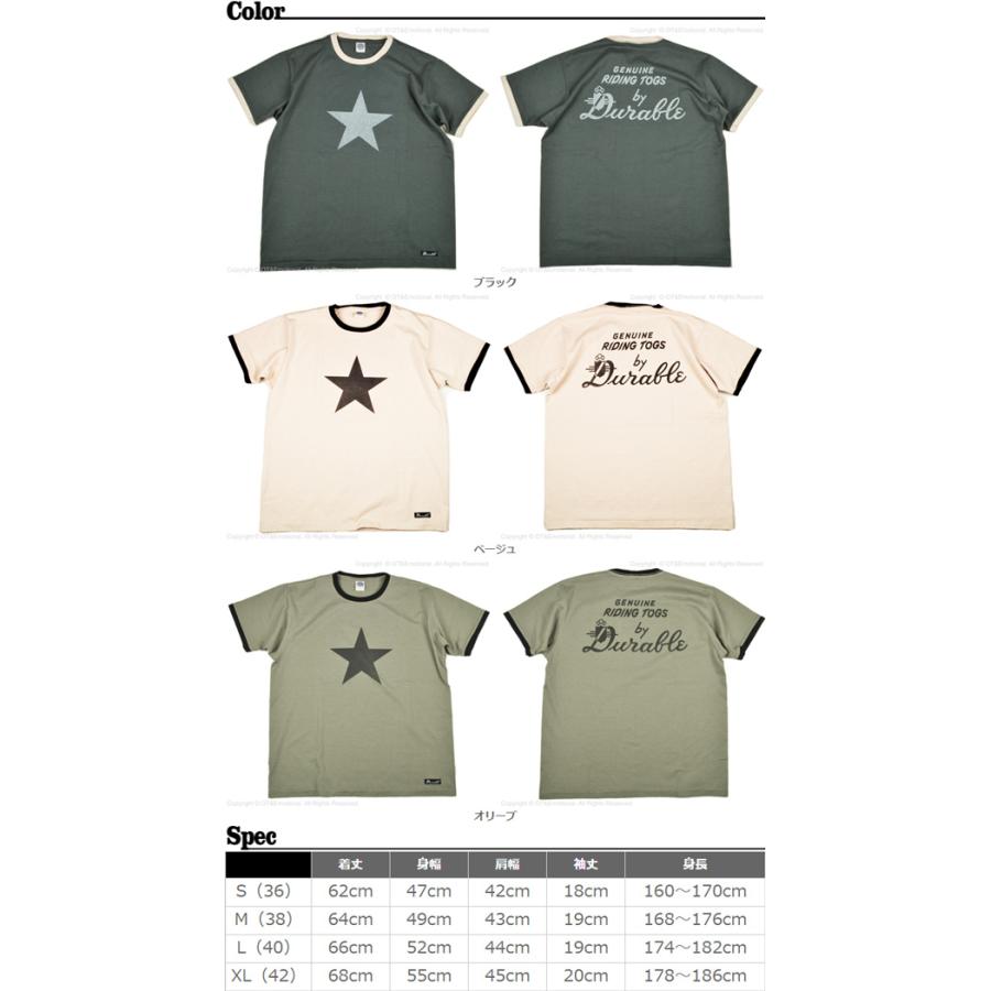 マッコイ トイズマッコイ（TOYS McCOY）リンガーTシャツ“ONE STAR 