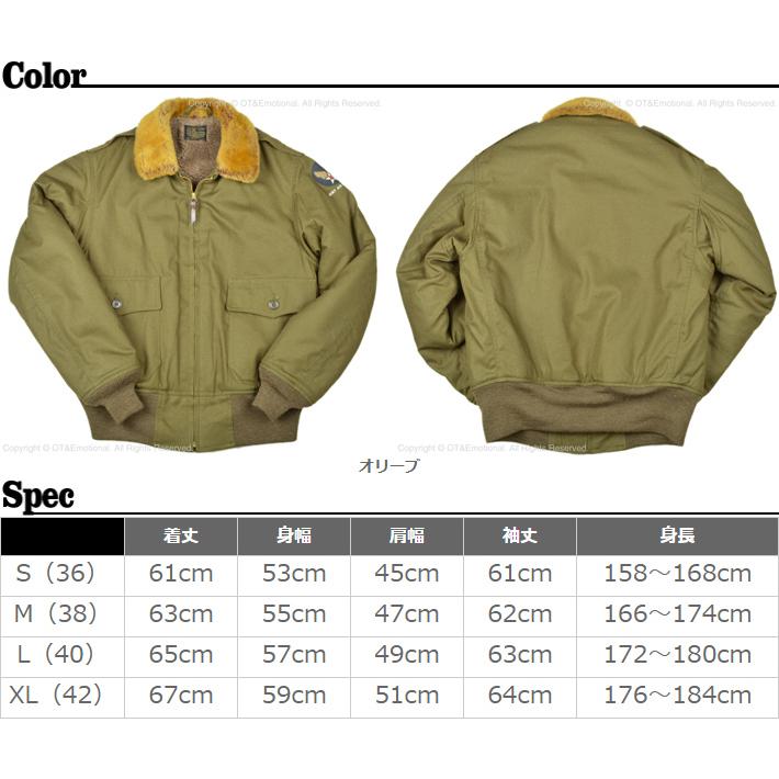 トイズマッコイ（TOYS McCOY）TYPE B-10 TOYS McCOY MFG.CO.TMJ2227｜ot-emens｜03