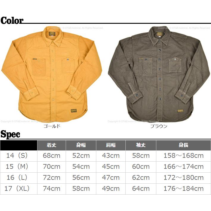 トイズマッコイ（TOYS McCOY）ネルシャツ OIL DIGGER FLANNEL