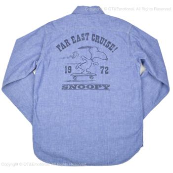 トイズマッコイ（TOYS McCOY）シャンブレーシャツ SNOOPY“FAR EAST