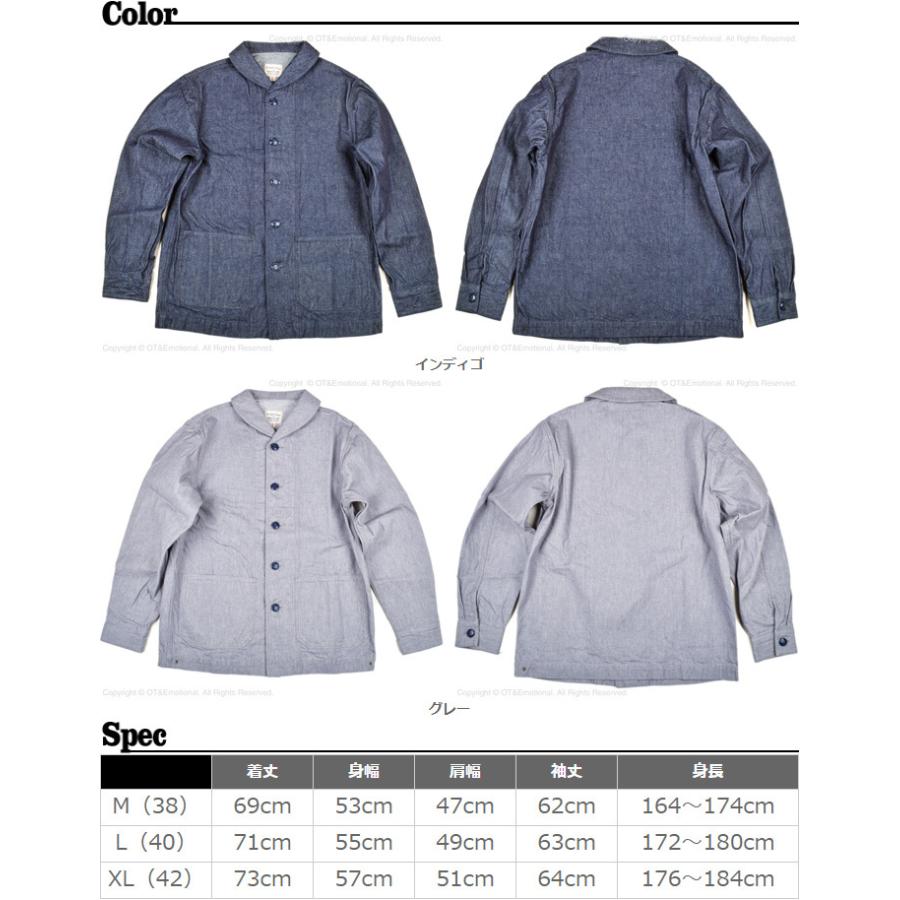 Pherrow's（フェローズ） コットン ショールカラージャケット PNS1