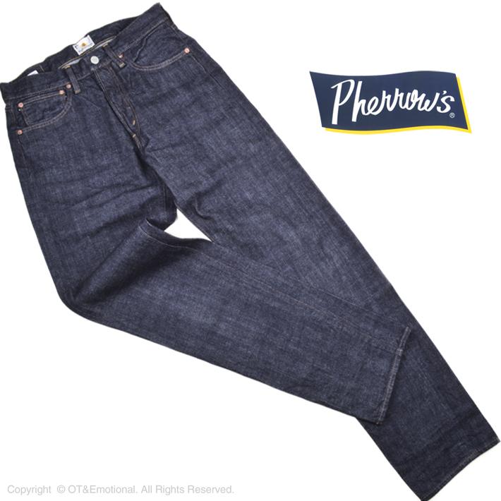 Pherrow