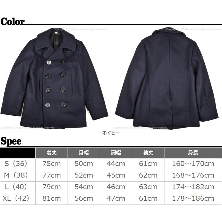 SUGAR CANE バズリクソンズ（Buzz Rickson's）PEA COAT NAVY