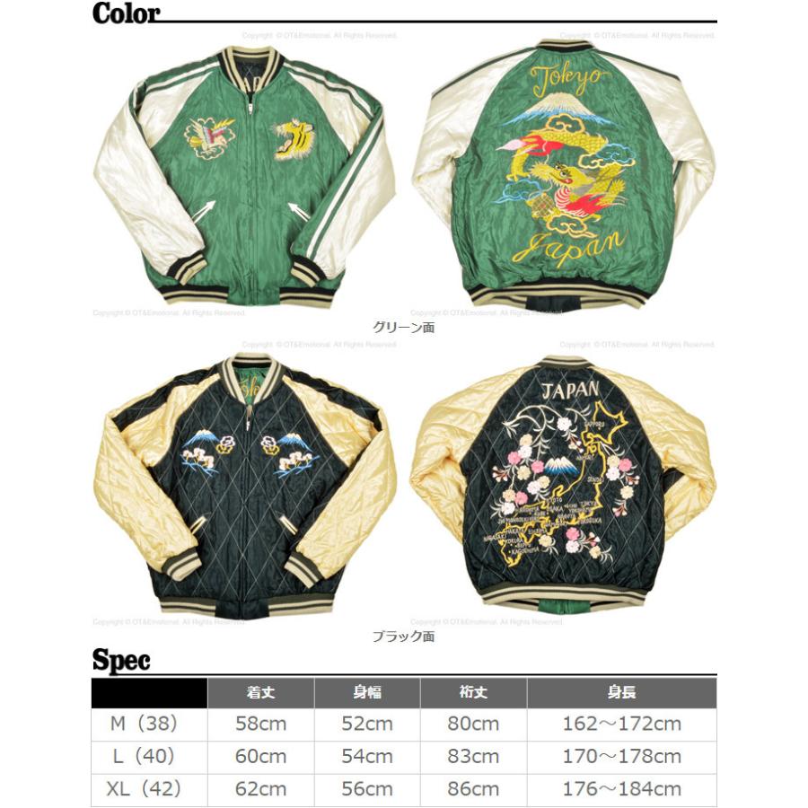 SUGAR CANE テーラー東洋(TAILOR 東洋)キルティング SUGAR CANE テーラー東洋(TAILOR 東洋)キルティング