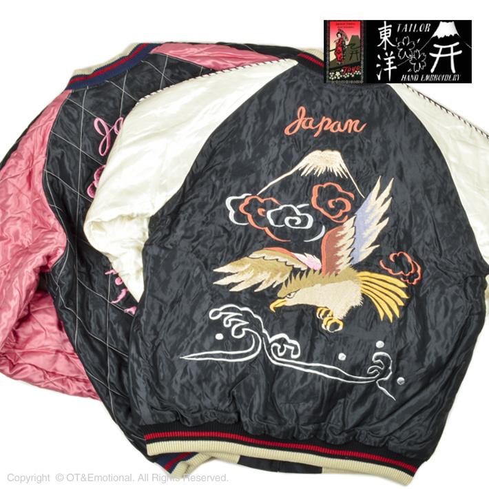 テーラー東洋 スカジャン EAGLE×DRAGON&TIGER