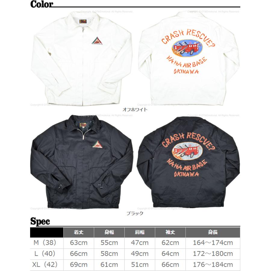 テーラー東洋（TAILOR 東洋）エンブロイドジャケット COTTON OKINAWA