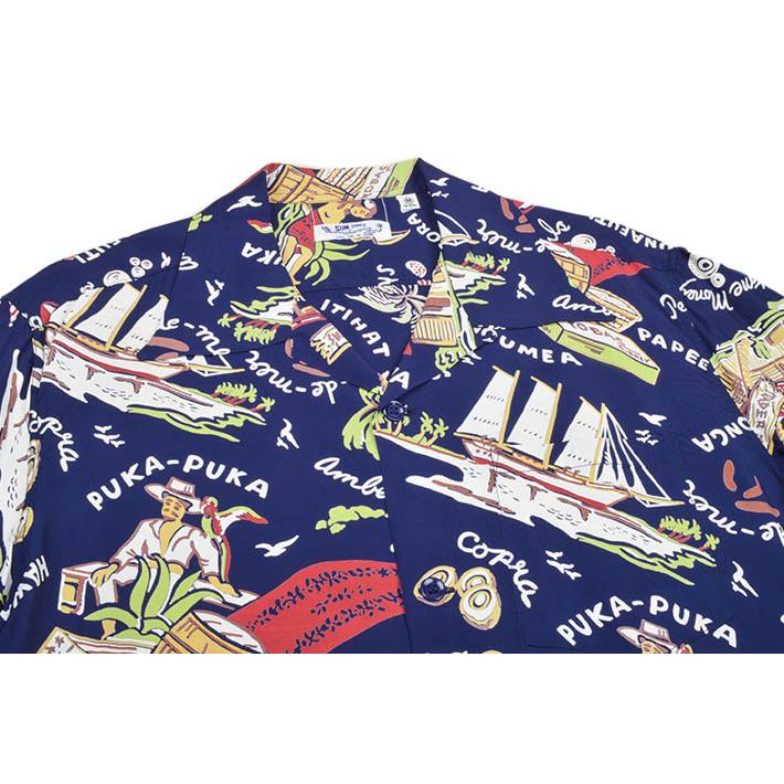 サンサーフ（SUN SURF）半袖アロハシャツ SOUTH SEA TRADER
