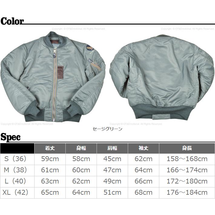 バズリクソンズ(Buzz Rickson's)MA-1 1st MODEL ALBERT TURNER バズリクソンズ(Buzz Rickson's)MA-1 1st MODEL ALBERT TURNER