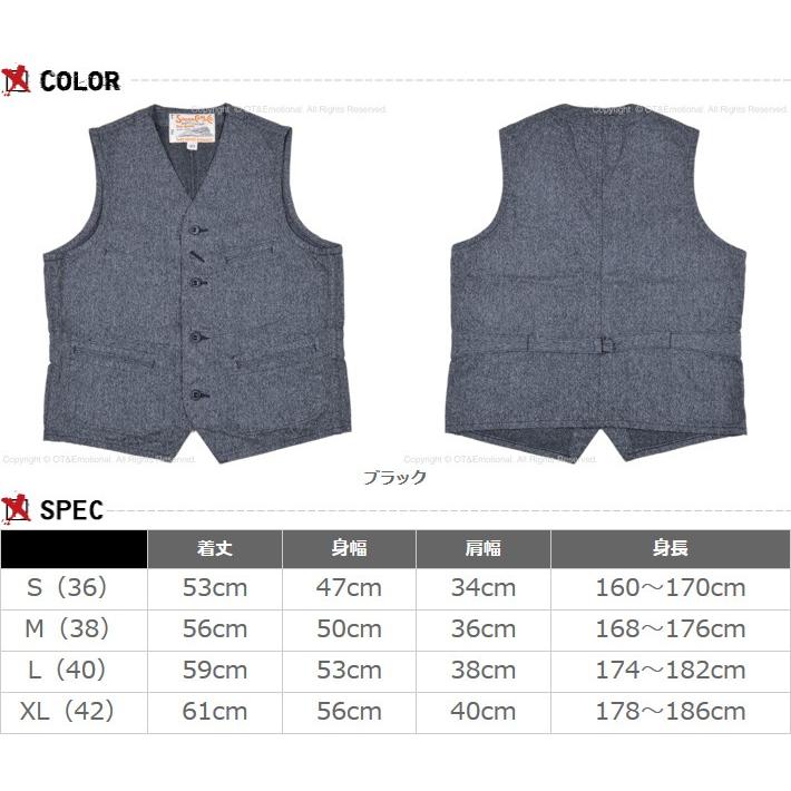美品！シュガーケーン コットンコバート ベスト SUGAR CANE シュガーケーン（SUGAR CANE）コットンコバート ワーク