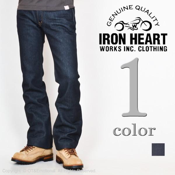 アイアンハート 461 21oz ブーツカット W33 IRON HEART（アイアンハート） ポイント10倍！<br>ブーツカット461
