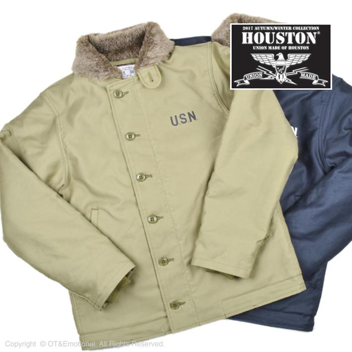 HOUSTON（ヒューストン） N-1 DECK JACKET TIGHT MODEL 5N-1X