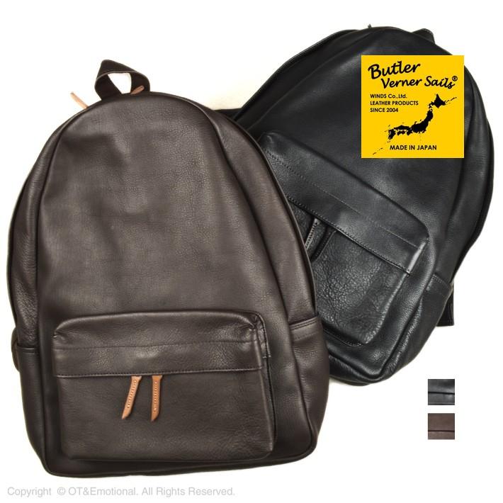 Butler Verner Sails ヌメ革シュリンク レザーリュック bag161849_2_col2_.jpg