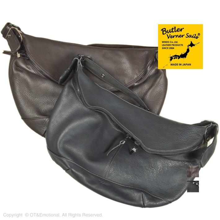 バトラー バーナー セイルズ（Butler Verner Sails）ヌメ革シュリンク