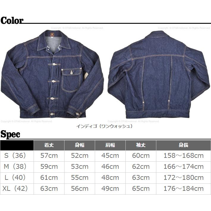 WAREHOUSE（ウエアハウス） デニムジャケット COWBOY JKT（WW2 MODEL