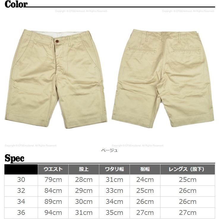 WAREHOUSE（ウエアハウス） チノショーツ 1204 : OT&Emotional - 通販