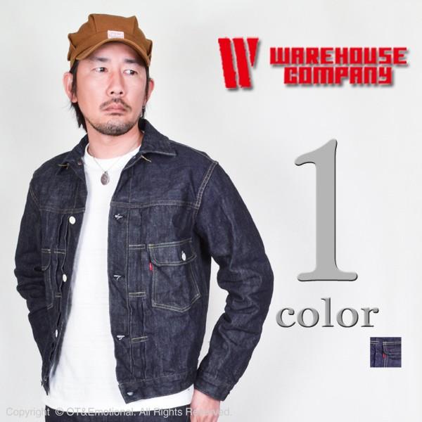 WAREHOUSE ウエアハウス（WAREHOUSE）デニムジャケット 2ndタイプ