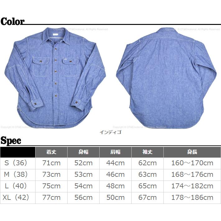 WAREHOUSE ウエアハウス（WAREHOUSE）長袖シャンブレーシャツ