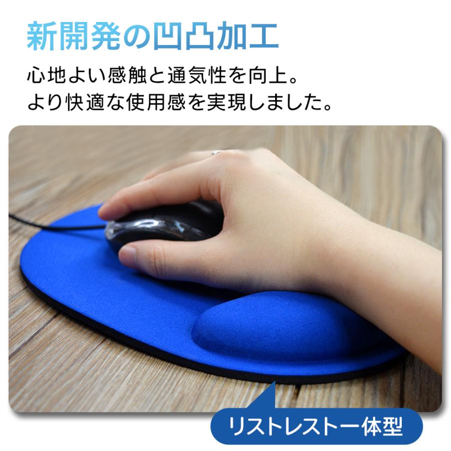 マウスパッド 手首 手首置き 疲労 軽減 PC パソコン 周辺機器 おしゃれ 人気 便利 大型 低反発 リストレス　トレーザーマウス　光学式マウス |  | 10