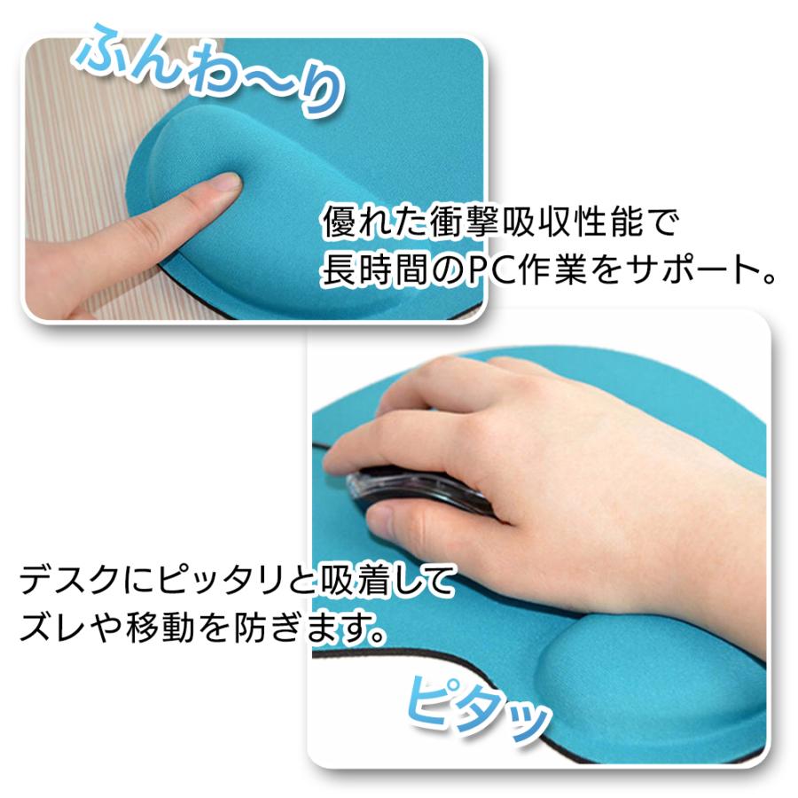 マウスパッド 手首 手首置き 疲労 軽減 PC パソコン 周辺機器 おしゃれ 人気 便利 大型 低反発 リストレス　トレーザーマウス　光学式マウス |  | 11