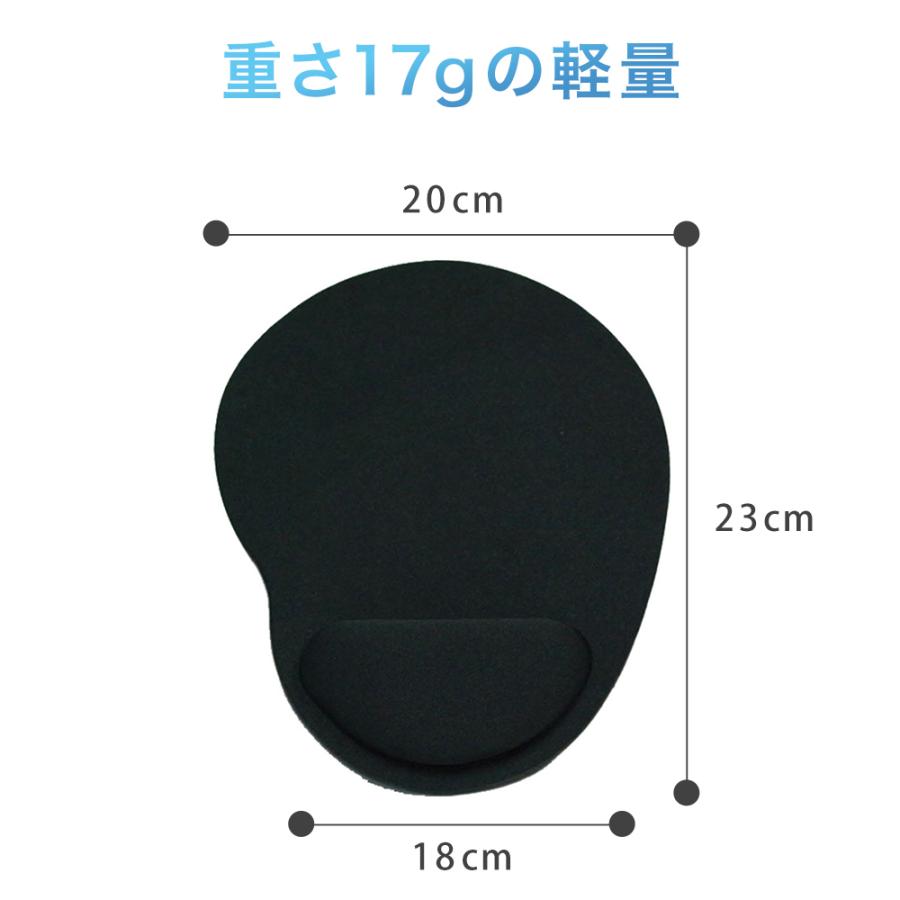 マウスパッド 手首 手首置き 疲労 軽減 PC パソコン 周辺機器 おしゃれ 人気 便利 大型 低反発 リストレス　トレーザーマウス　光学式マウス |  | 13