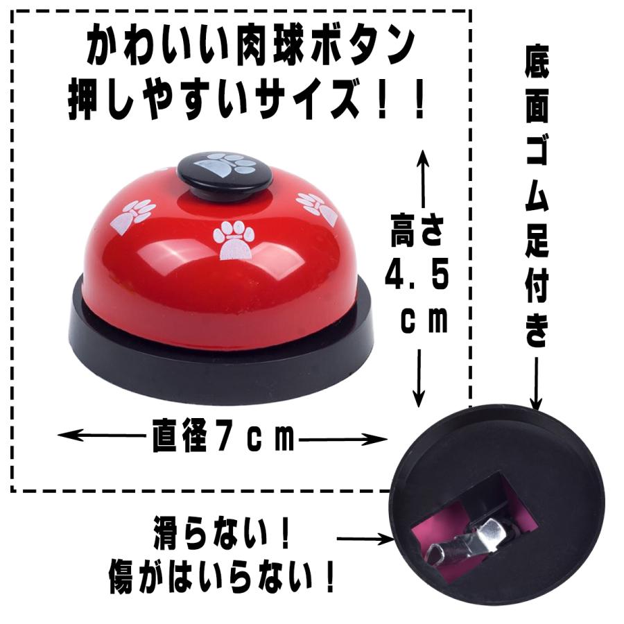 犬トレーニングベル しつけ ベル おもちゃ 犬 猫 ペット 呼び鈴 卓上ベル チャイム 肉球ベル ベル |  | 11