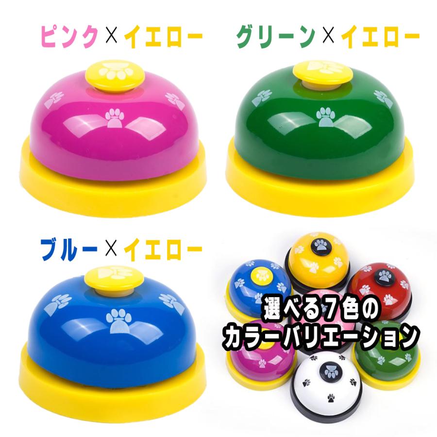 犬トレーニングベル しつけ ベル おもちゃ 犬 猫 ペット 呼び鈴 卓上ベル チャイム 肉球ベル ベル |  | 12