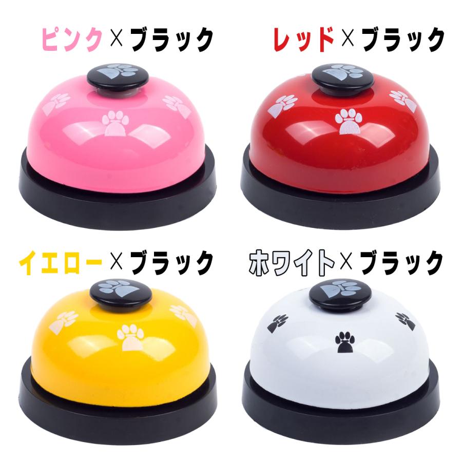 犬トレーニングベル しつけ ベル おもちゃ 犬 猫 ペット 呼び鈴 卓上ベル チャイム 肉球ベル ベル |  | 13