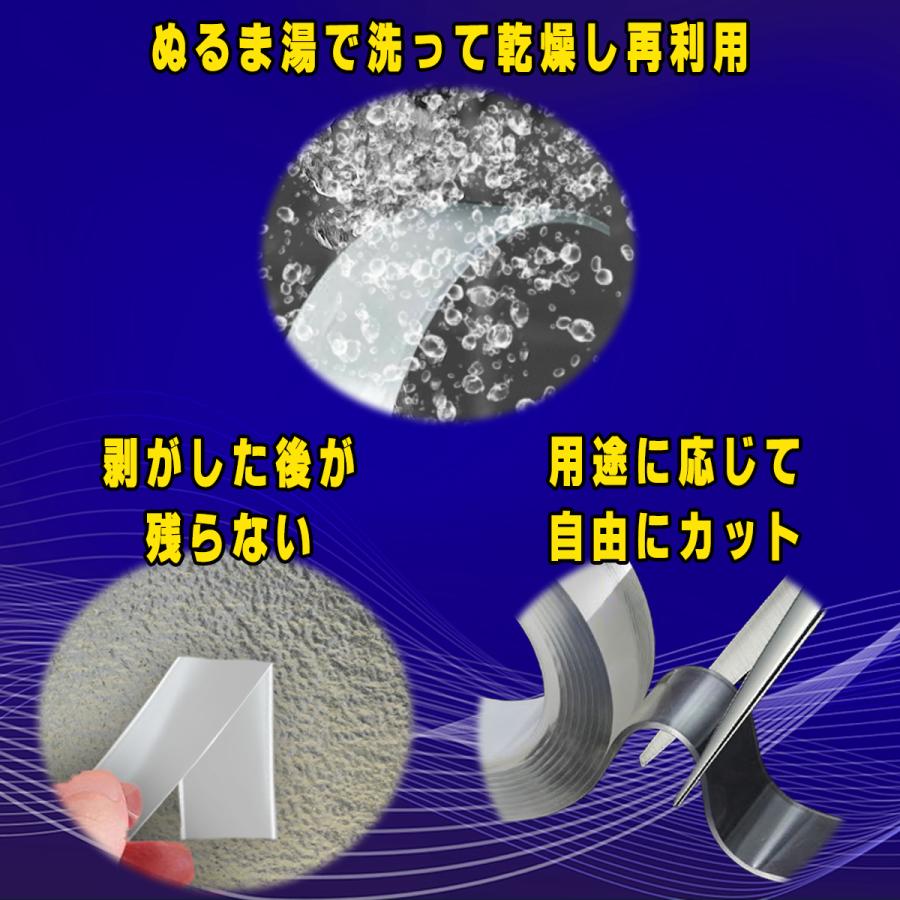 はがせる 両面テープ 透明 防水 水洗い可 強力 魔法 両面 テープ DIY のり残らず 粘着テープ 繰り返し 耐熱 幅3cm 長さ1m |  | 01