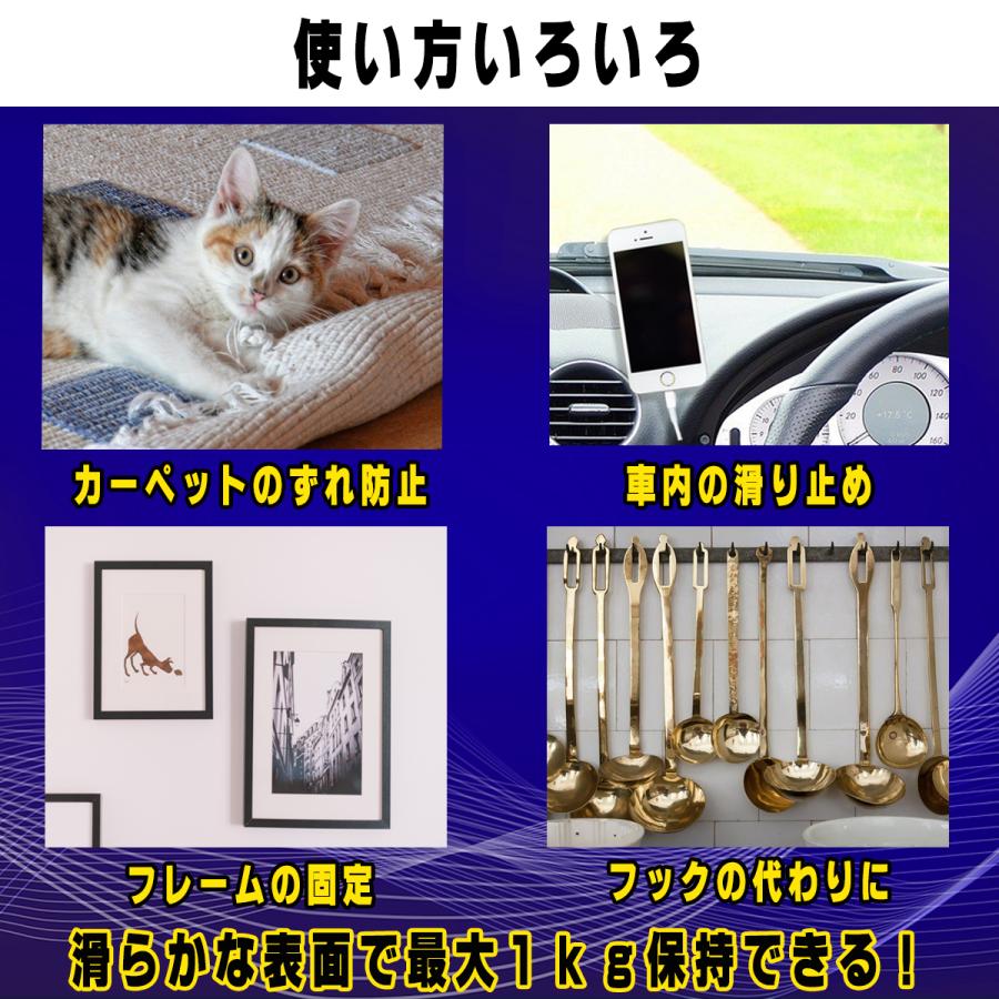 はがせる 両面テープ 透明 防水 水洗い可 強力 魔法 両面 テープ DIY のり残らず 粘着テープ 繰り返し 耐熱 幅3cm 長さ1m |  | 03