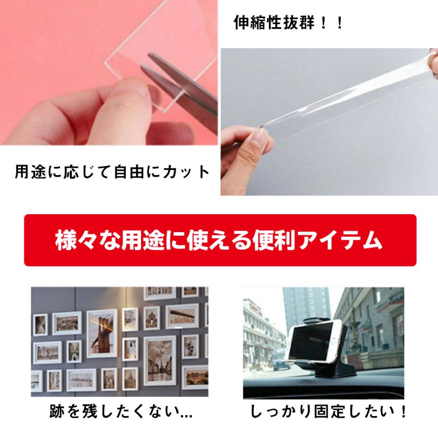 強力 両面テープ 透明  魔法 DIY 防水 繰り返し はがせる 薄い 超強力 長さ1m 厚み1mm |  | 01