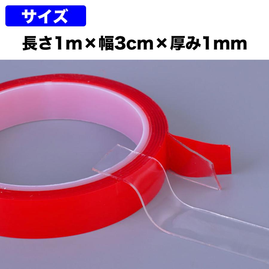 強力 両面テープ 透明  魔法 DIY 防水 繰り返し はがせる 薄い 超強力 長さ1m 厚み1mm |  | 02