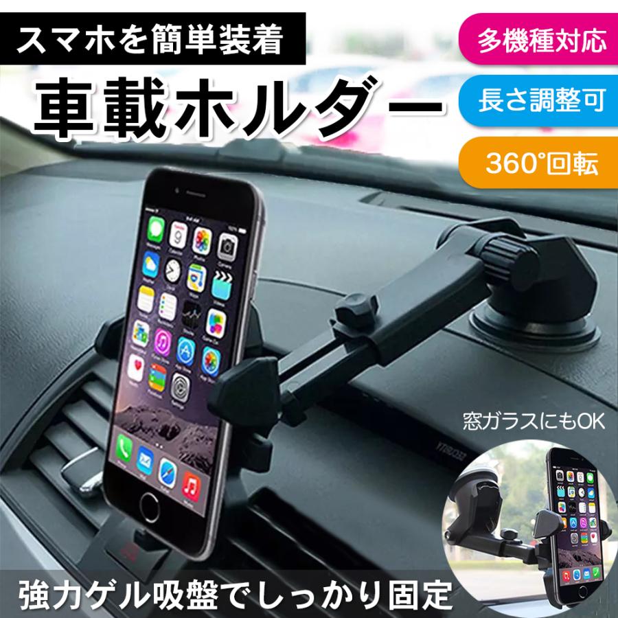 車載ホルダー スマホホルダー 車 ダッシュボード 吸盤 スマホ カーホルダー スタンド 携帯 スマートフォン スマホスタンド Ot Selectヤフー店 通販 Yahoo ショッピング