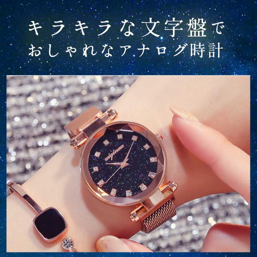 腕時計 レディース 防水 おしゃれ レディースウォッチ 星空 星 アナログ 女性 ファッション時計 安い 調節不要 マグネット ミラネーゼ ループ バンド ベルト |  | 01