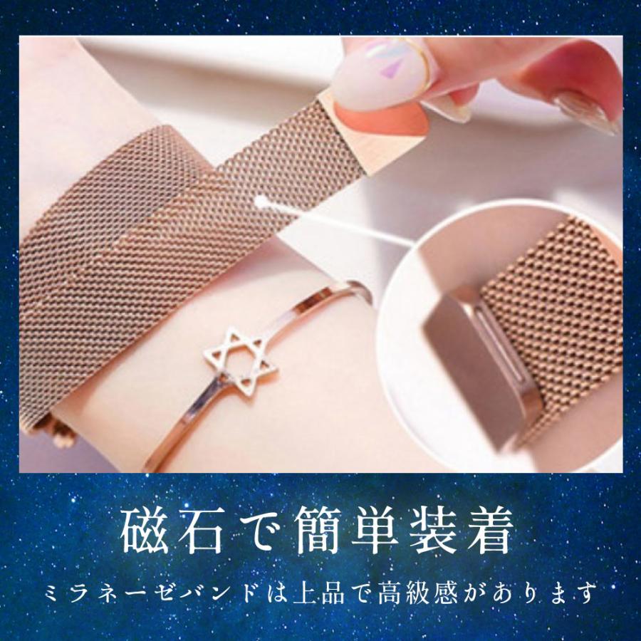 腕時計 レディース 防水 おしゃれ レディースウォッチ 星空 星 アナログ 女性 ファッション時計 安い 調節不要 マグネット ミラネーゼ ループ バンド ベルト |  | 02