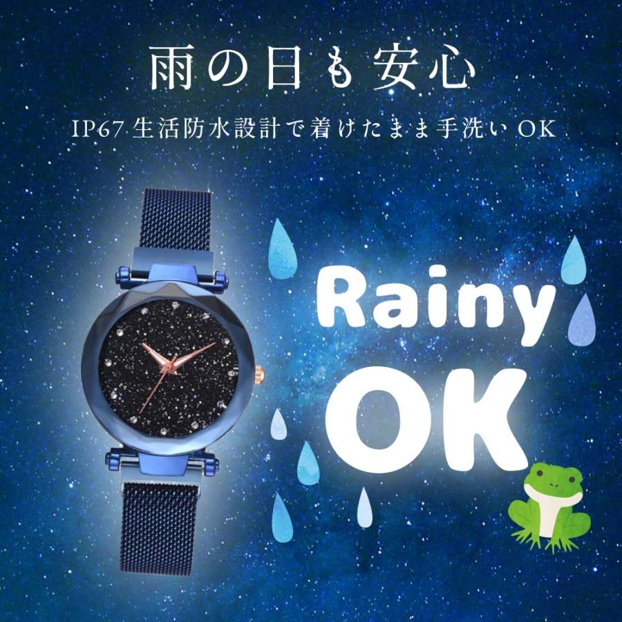 腕時計 レディース 防水 おしゃれ レディースウォッチ 星空 星 アナログ 女性 ファッション時計 安い 調節不要 マグネット ミラネーゼ ループ バンド ベルト |  | 03