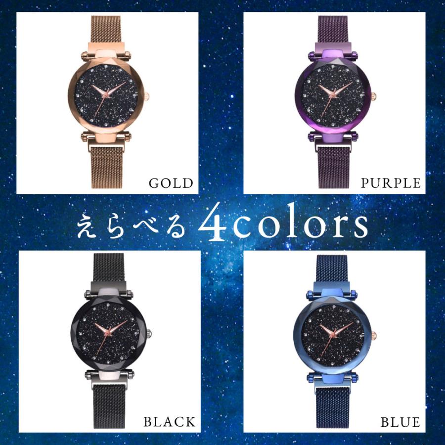 腕時計 レディース 防水 おしゃれ レディースウォッチ 星空 星 アナログ 女性 ファッション時計 安い 調節不要 マグネット ミラネーゼ ループ バンド ベルト |  | 04