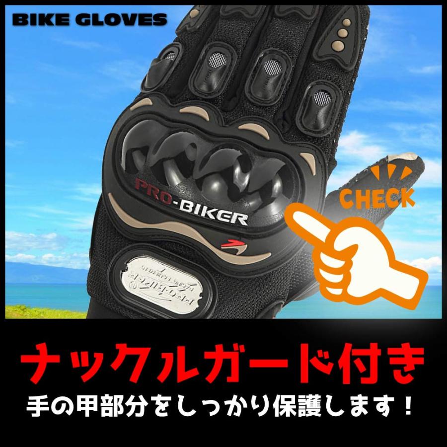 バイク グローブ レーサー モトクロス 自転車 プロテクター メンズ レディース 春 夏 秋 冬 スマホ 対応 防寒 通気性 最強 滑り止め |  | 01