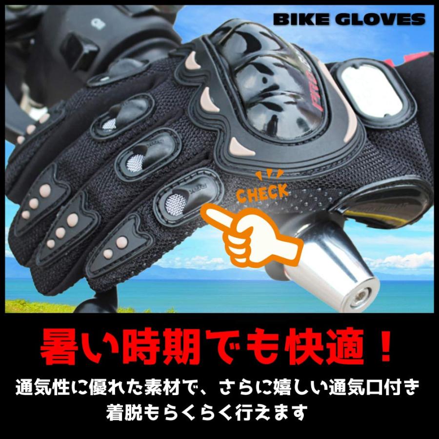 バイク グローブ レーサー モトクロス 自転車 プロテクター メンズ レディース 春 夏 秋 冬 スマホ 対応 防寒 通気性 最強 滑り止め |  | 03