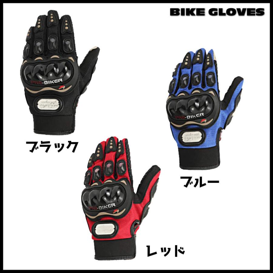 バイク グローブ レーサー モトクロス 自転車 プロテクター メンズ レディース 春 夏 秋 冬 スマホ 対応 防寒 通気性 最強 滑り止め |  | 04