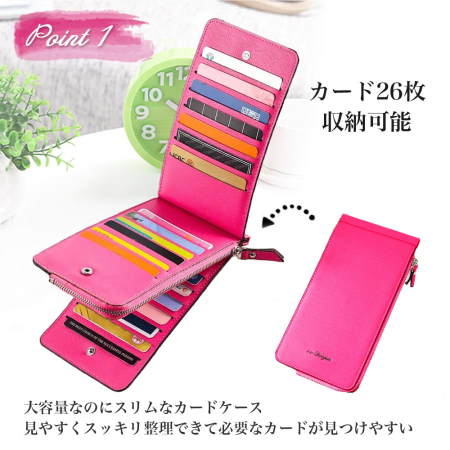 カードケース 大容量 26枚 薄型 スリム  収納 カードホルダー メンズ レディース 財布 パスケース おしゃれ 小銭入れ コインケース ロング ファスナー付 |  | 01