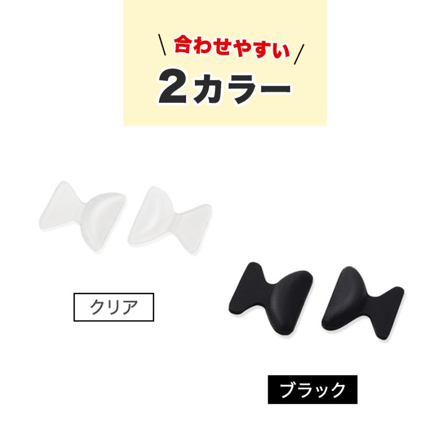 鼻パッド メガネ 2セット シリコン 鼻あて 痛い ズレ防止 ノーズメガネパッド ノーズパッド 滑り止めパッド ノーズブリッジ  メガネアクセサリー |  | 05