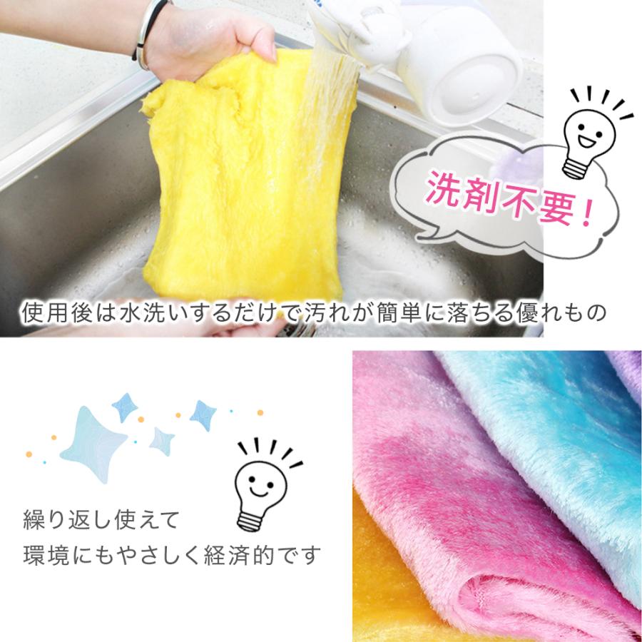 キッチンクロス タオル 6枚セット 洗剤いらず 繰り返し使える ミニタオル キッチン トイレ 床 車内 洗車 ふきん ダスター 雑巾 クロス 吸水 軽量 23×18 |  | 02