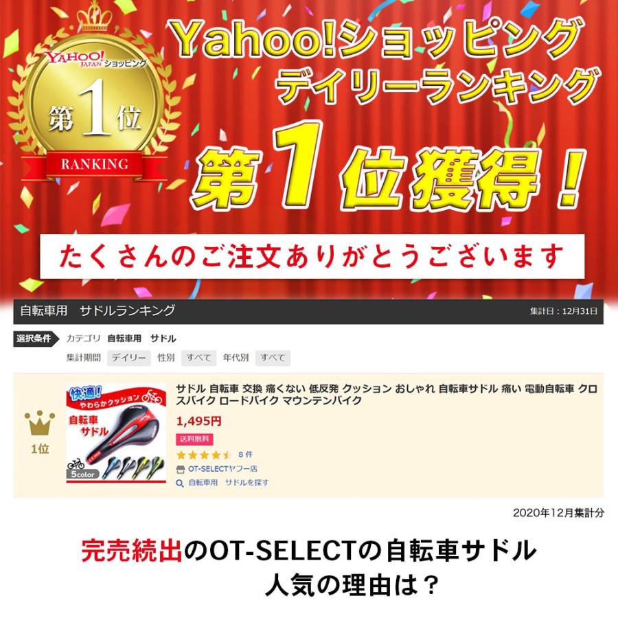 サドル 自転車 交換 痛くない 低反発 クッション おしゃれ 自転車サドル 痛い 電動自転車 クロスバイク ロードバイク マウンテンバイク |  | 01