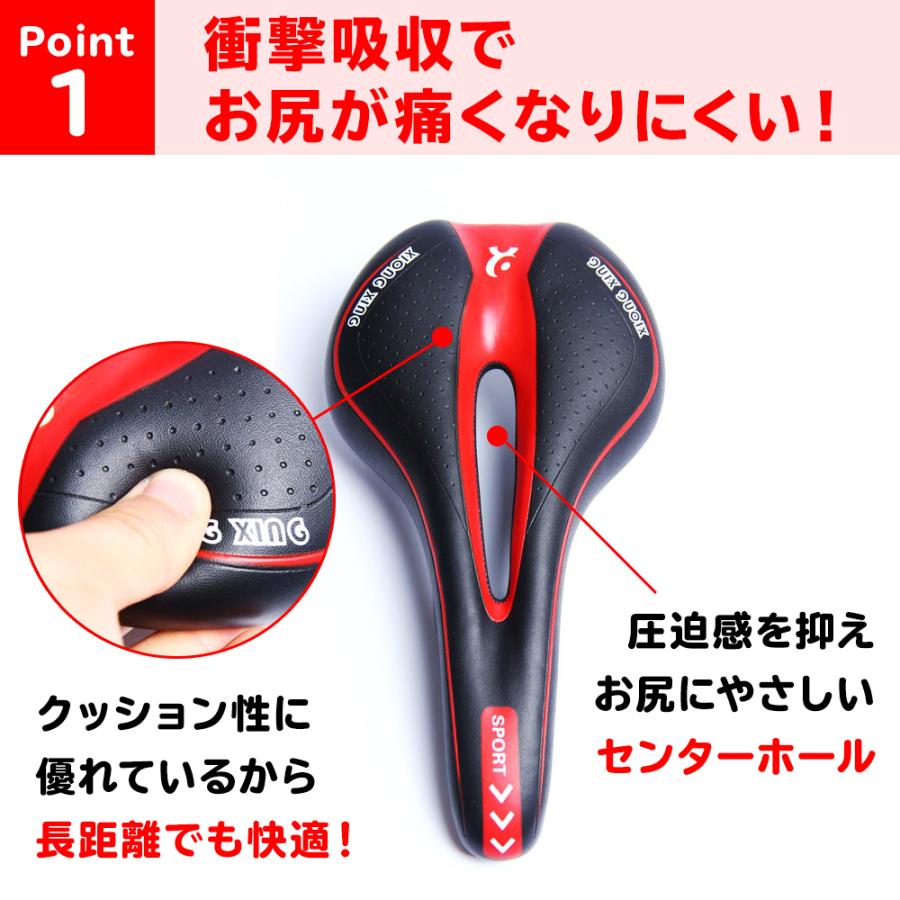 サドル 自転車 交換 痛くない 低反発 クッション おしゃれ 自転車サドル 痛い 電動自転車 クロスバイク ロードバイク マウンテンバイク |  | 03