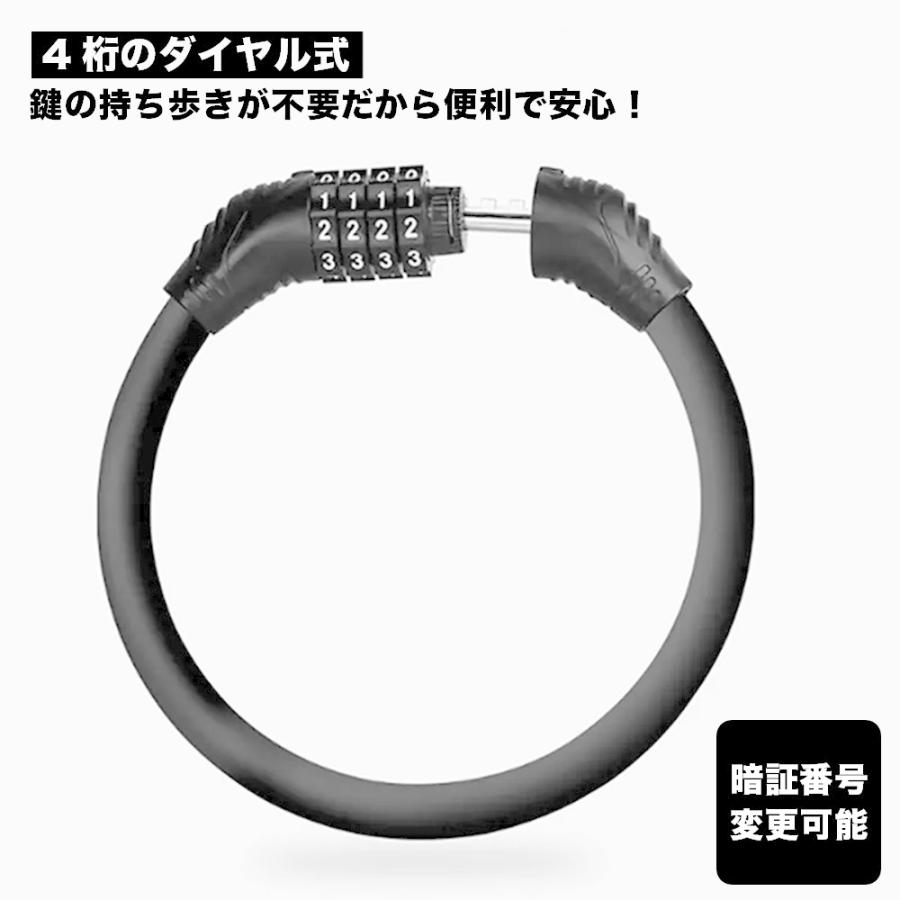 自転車 ワイヤーロック 4桁 鍵 カギ ダイヤル式 ケーブルロック ダイヤルロック 防犯 盗難防止 暗証番号 セキュリティ |  | 02