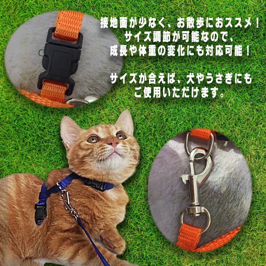 猫 ハーネス リード セット 外れない 猫用リード 猫用ハーネス 首輪 リード付き 猫用品 散歩｜ot-select｜17